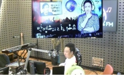 /사진=KBS coolFM '박명수의 라디오' 
