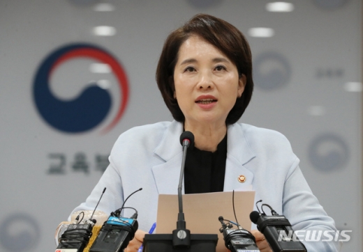 유은혜 부총리 겸 교육부 장관. /사진=뉴시스   
