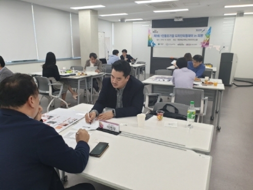 16일 계원예술대학교 파라다이스홀에서 의왕시 관계자가 제3회 디자인 터칭데이를 진행하고 있다. / 사진제공=의왕시