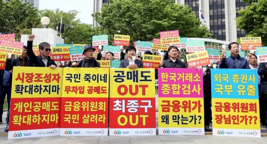 /사진=뉴스1 DB
