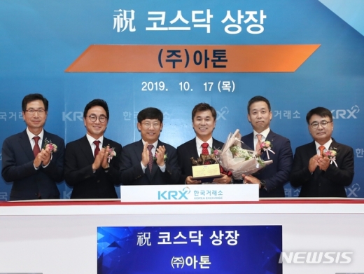 김현철(왼쪽부터) 한국IR협의회 부회장, 심재송 KB증권 상무, 정운수 한국거래소 코스닥시장본부장, 김종서 아톤 대표이사, 윤병운 NH투자증권 IB사업부대표, 김홍철 코스닥협회 전무가 기념촬영을 하고 있다. /사진=뉴시스(한국거래소)