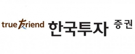 한국투자증권 로고. /사진=한국투자증권 제공