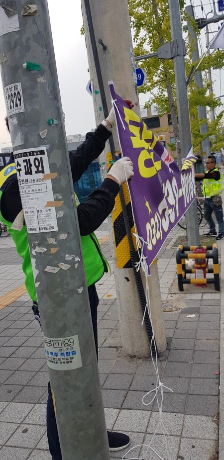 불법현수막을 제거하는 모습. / 사진제공=수원시