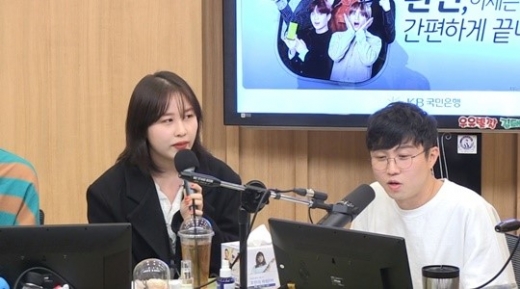 권진아. /사진=SBS 보이는라디오 방송화면 캡처
