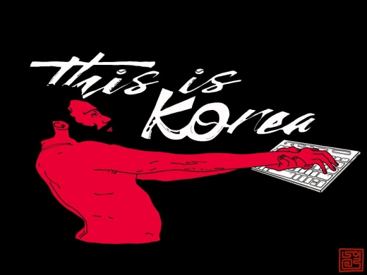 [10월17일 일그남] This is Korea