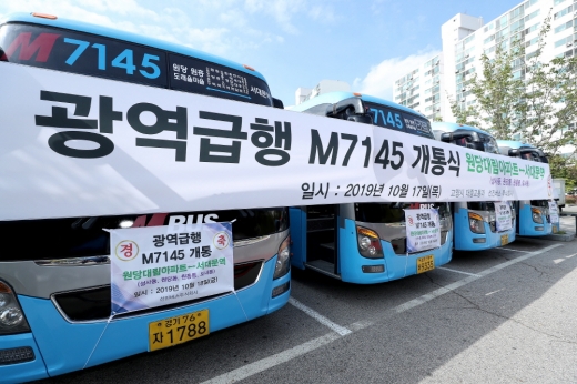 고양시, 원당~서대문 M버스(M7145) 개통