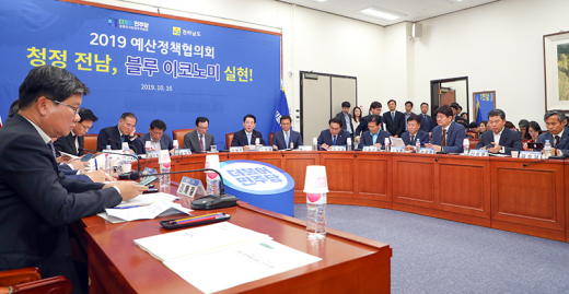 더불어민주당-전남도 정책협의회 모습 /사진제공=목포시지역위원회