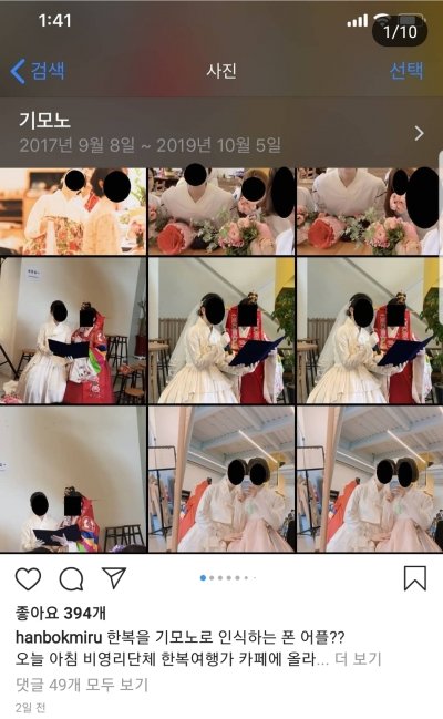 /사진=권미루 인스타그램 캡처