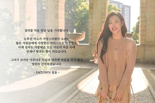 /사진=SM엔터테인먼트 제공