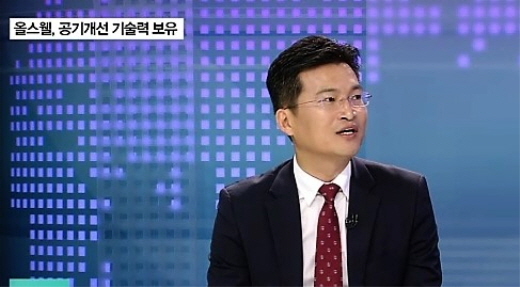 /사진제공=올스웰