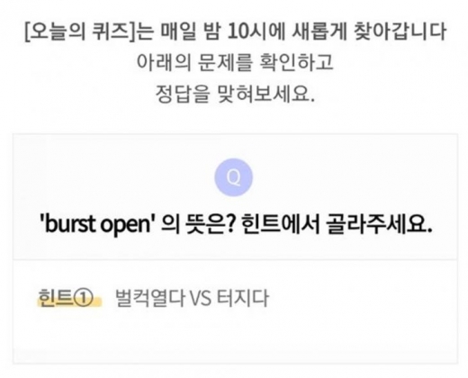 /사진=리브메이트 애플리케이션 화면 캡처
