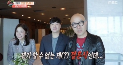 장예원 아나운서 부케. /사진=섹션TV 연예통신 방송 캡처  