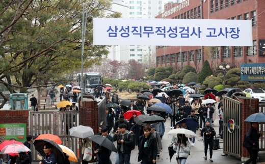 /사진=뉴시스 박주성 기자
