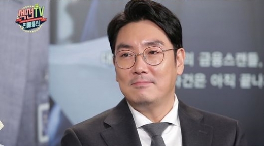 조진웅 30kg감량. /사진=MBC 제공