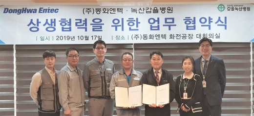 /사진=KBI그룹