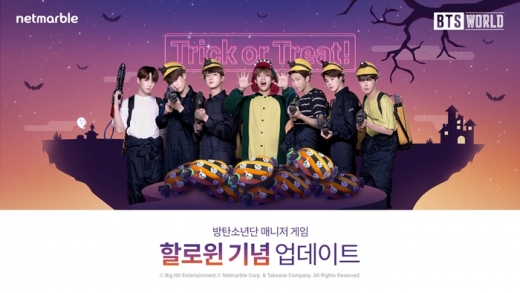 /사진=넷마블