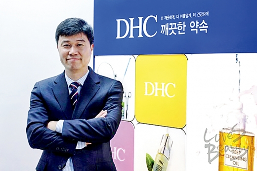 김무전 DHC코리아 대표. /사진=DHC코리아 홈페이지 캡처