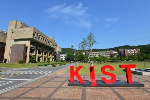 서울 홍릉에 위치한 KIST. /사진=KIST