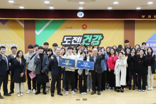 /사진제공=건보공단 부산본부