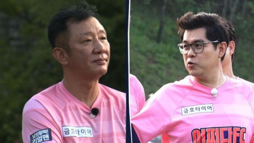 '뭉쳐야 찬다' 허재팀 VS 김용만팀, 한우 73인분 건 풋살 대결
