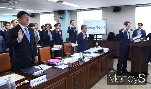 [머니S포토] 국정감사 증인 선서하는 교육감들