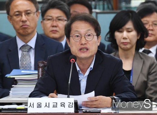[머니S포토] 조희연 교육감 