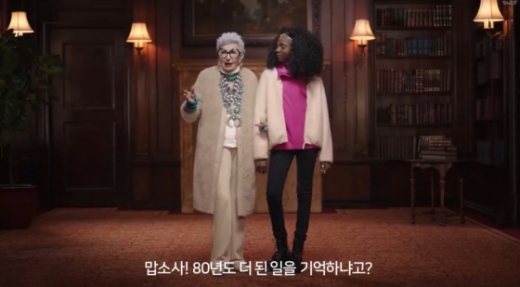 유니클로 광고 한 장면. /사진=뉴스1  