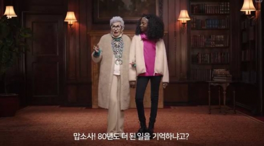 /사진=유니클로 광고 캡처
