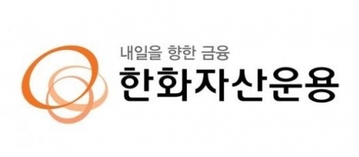한화자산운용, ‘아시아 고배당 펀드’ 출시