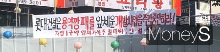 /사진=김노향 기자