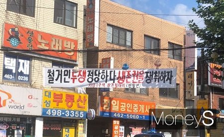 /사진=김노향 기자