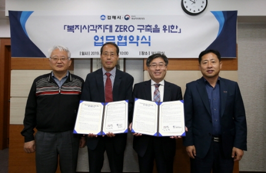 /사진제공=김해시