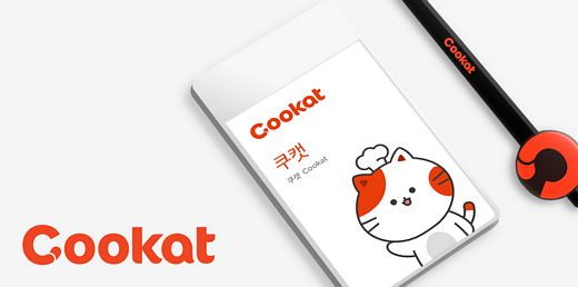오늘뭐먹지? 3000만 글로벌 구독자 데이터 바탕 F&B 사업 순항중
