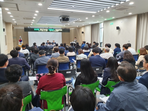 주민자치회 시범실시 사업설명회. / 사진제공=화성시