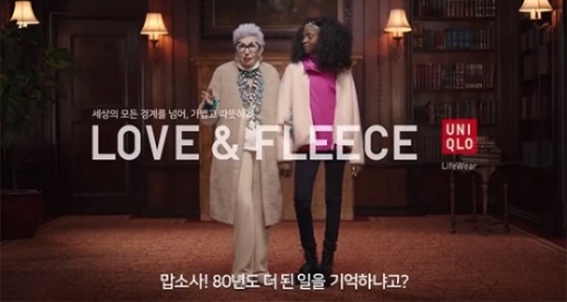 과거사 무시 및 위안부 피해자 할머니 조롱 문제가 불거진 일본 유니클로의 '후리스 25주년 대화 30초' 광고영상. /사진=유니클로 유튜브 채널 캡처