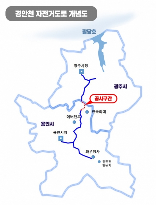 경안천 자전거도로 개념도. / 사진제공=용인시
