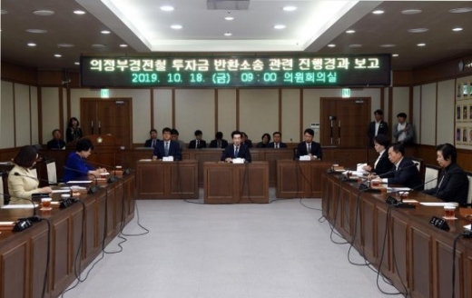 의정부시-의정부시의회 간담회. / 사진제공=의정부시