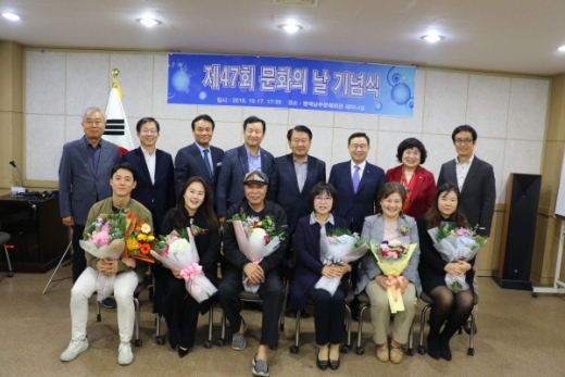 2019년 ‘문화의 날’기념 문화발전 유공 표창장 수여. / 사진제공=평택문화원