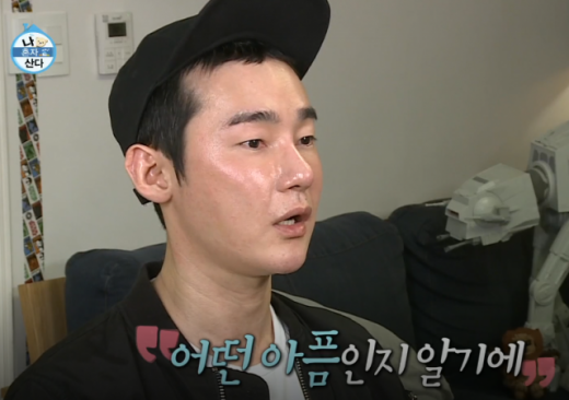 /사진=MBC '나 혼자 산다'