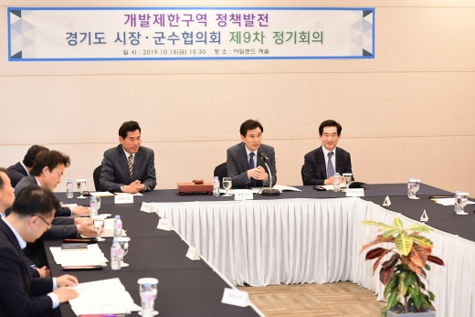 제9차 정기회의 모습. / 사진제공=화성시