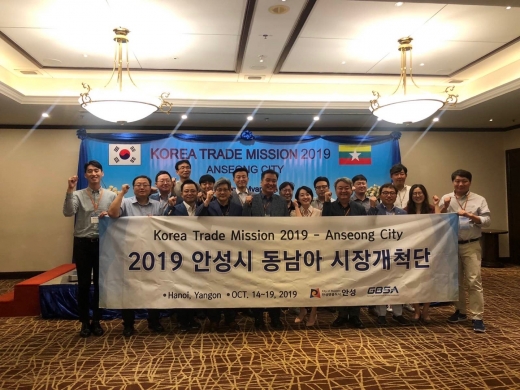 안성시와 경기도경제과학진흥원(이하 경과원)이 14일(월) 부터 19일(토)까지 베트남 하노이와 미얀마 양곤에 안성시 수출 중소기업 10개사를 파견해 총 115건의 상담과 1295만 불의 상담실적을 거뒀다고 밝혔다. / 사진제공=안성시