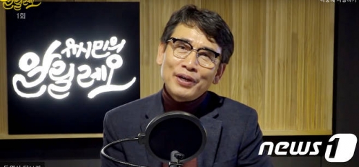 사진=뉴스1DB