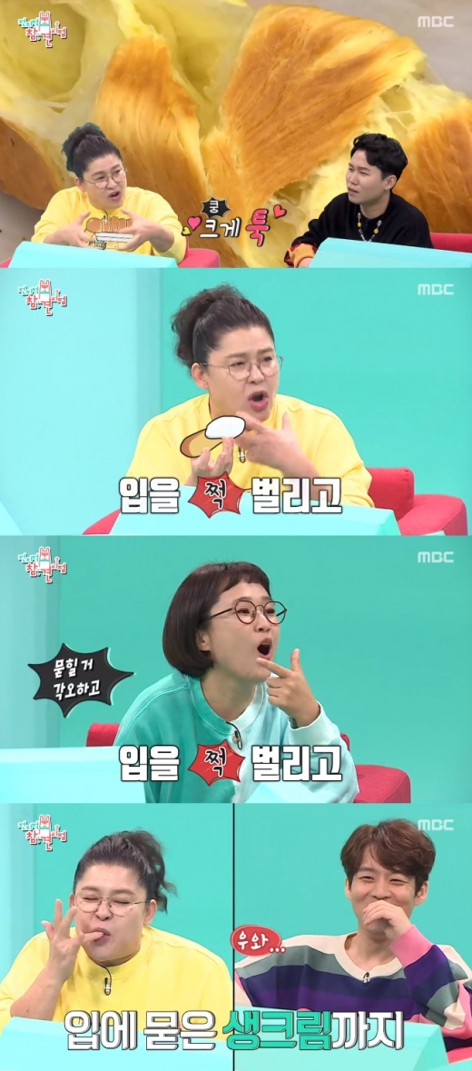 제주도 버터모닝빵. /사진=MBC '전지적 참견 시점' 방송캡처