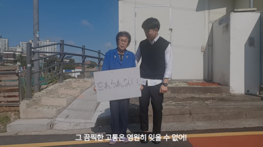 유니클로 광고 패러디 영상./사진=유튜브 채널 역사콘텐츠제작팀 광희 영상 캡처 