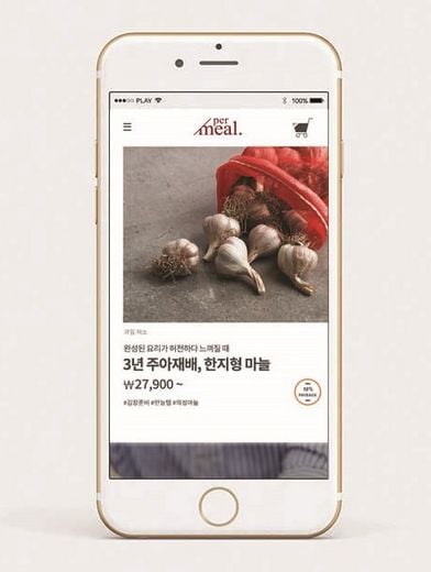 가심비 먹거리, ‘스페셜티 푸드몰’ 나온다