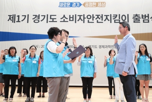 지난 7월 경기도경제과학진흥원에서 열린 1기 경기도 소비자안전지킴이 출범식에 참석한 남녀 대표가 김희겸 행정1부지사 앞에서 선서하고 있다. / 사진=경기도출처 : 서울파이낸스(http://www.seoulfn.com)