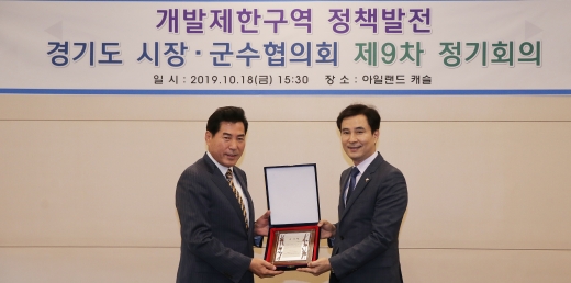 김상돈 의왕시장(왼쪽). /사진제공=의왕시