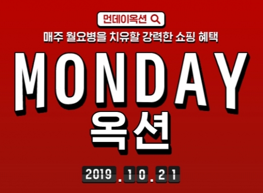 가구 쇼핑, 망설이지 말고 온라인으로 '어서옥션'