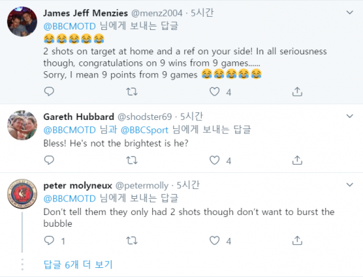 /사진=트위터 캡처