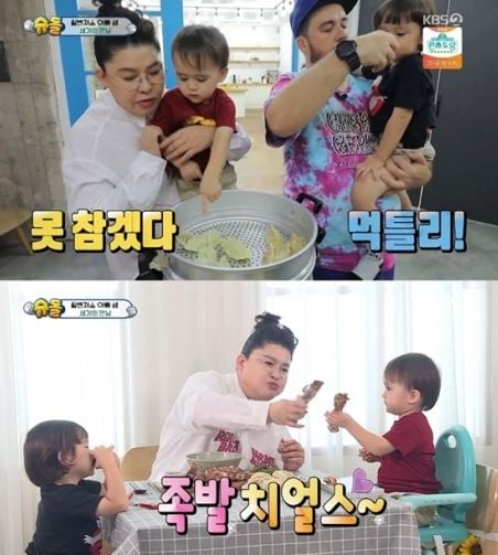 /사진=KBS2 '슈퍼맨이 돌아왔다' 방송화면 캡처